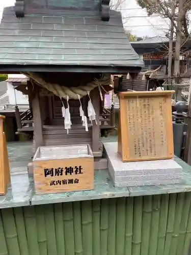 菊名神社(神奈川県)