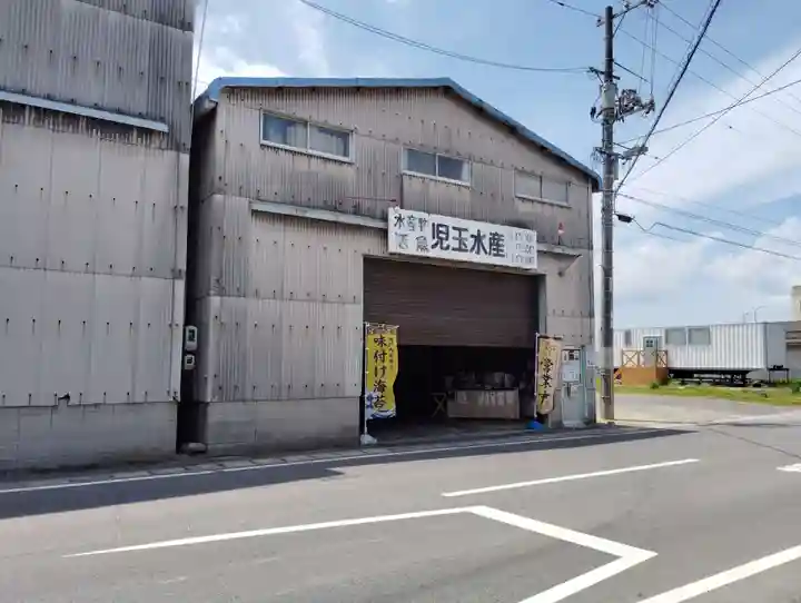 蛭子宮(岡山県)