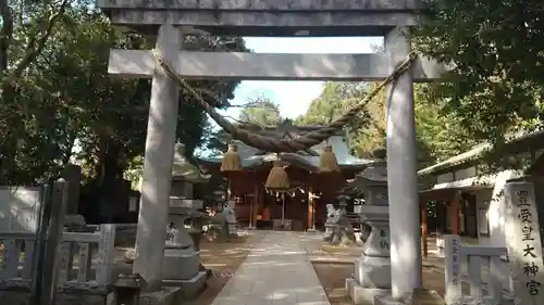 豊受皇大神宮(茨城県)