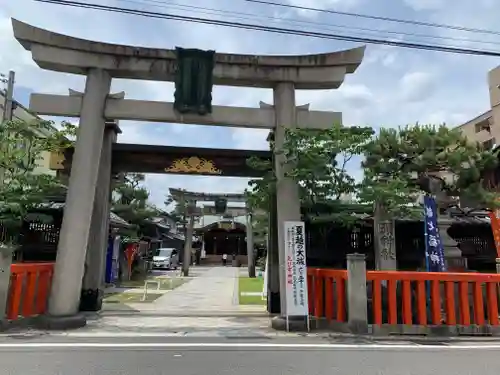 京都ゑびす神社の鳥居