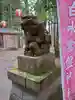白水常磐神社の狛犬