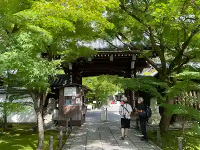 禅林寺(永観堂)(京都府)