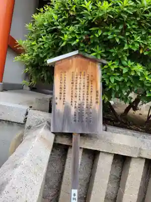 生田神社(兵庫県)