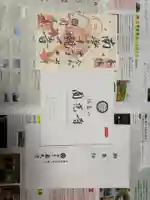 圓光寺(京都府)