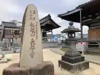 長福寺の{uncategorized: "未分類", other: "その他", undefined: "問題あり", building: "その他建物", grave: "お墓", sacred_gate: "鳥居", guardian: "狛犬", statue: "像", buddha: "仏像", history: "歴史", nature: "自然", garden: "庭園", animal: "動物", pagoda: "塔", temizu: "手水舎", mountain_gate: "山門・神門", sanctuary: "本殿・本堂", subordinate: "末社・摂社", art: "芸術", scenery: "景色", jizo: "地蔵", ema: "絵馬", goshuin: "御朱印", omikuji: "おみくじ", items: "授与品その他", amulet: "お守り", goshuincho: "御朱印帳", eats: "食事", festival: "お祭り", votive_dance: "神楽", shichigosan: "七五三参", wedding: "結婚式", experience: "体験その他", initially: "初詣", around: "周辺", anti_infection: "感染症対策"}