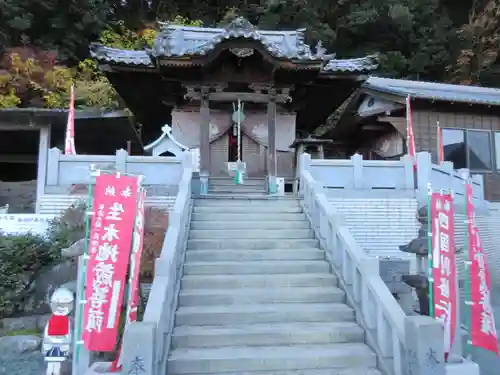 正善寺（生木地蔵）(愛媛県)