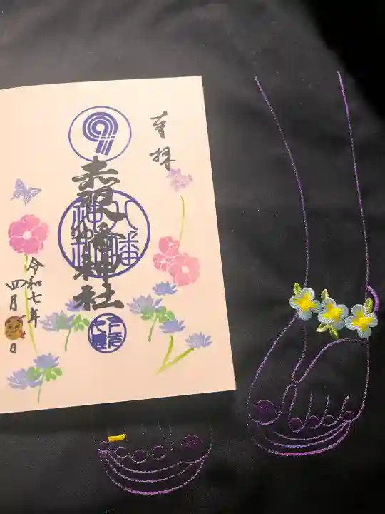 赤羽八幡神社の{uncategorized: "未分類", other: "その他", undefined: "問題あり", building: "その他建物", grave: "お墓", sacred_gate: "鳥居", guardian: "狛犬", statue: "像", buddha: "仏像", history: "歴史", nature: "自然", garden: "庭園", animal: "動物", pagoda: "塔", temizu: "手水舎", mountain_gate: "山門・神門", sanctuary: "本殿・本堂", subordinate: "末社・摂社", art: "芸術", scenery: "景色", jizo: "地蔵", ema: "絵馬", goshuin: "御朱印", omikuji: "おみくじ", items: "授与品その他", amulet: "お守り", goshuincho: "御朱印帳", eats: "食事", festival: "お祭り", votive_dance: "神楽", shichigosan: "七五三参", wedding: "結婚式", experience: "体験その他", initially: "初詣", around: "周辺", anti_infection: "感染症対策"}