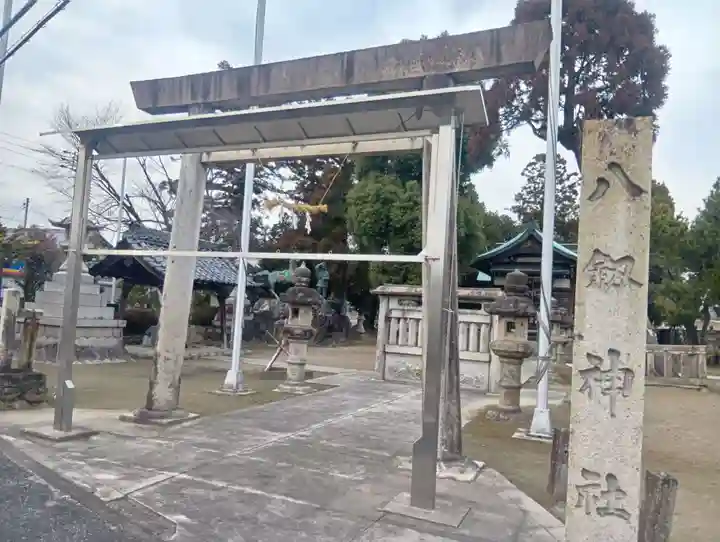 八剱神社(更屋敷)(愛知県)