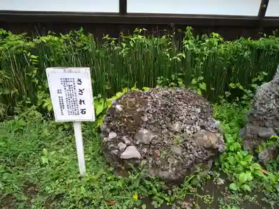 観音寺（世田谷山観音寺）のその他建物