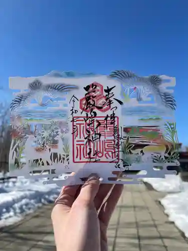 釧路一之宮 厳島神社の御朱印