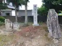 天明神社(福井県)