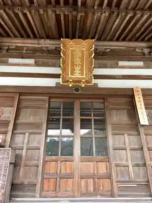 海住山寺の本殿・本堂