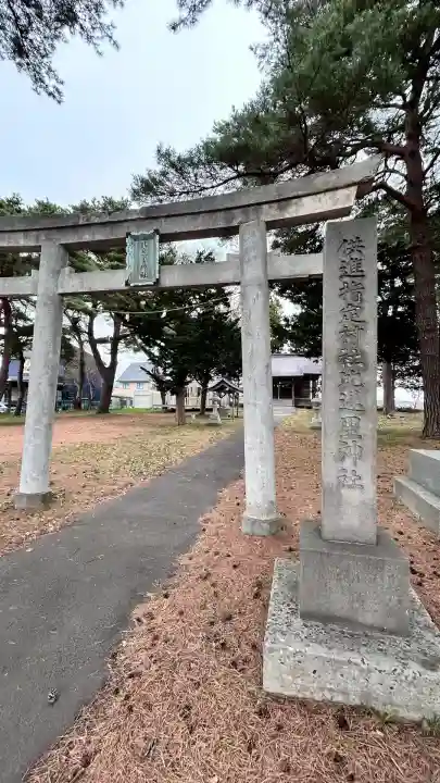 比遅里神社(北海道)