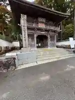 國分寺(高知県)
