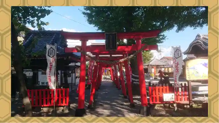 於菊稲荷神社(群馬県)