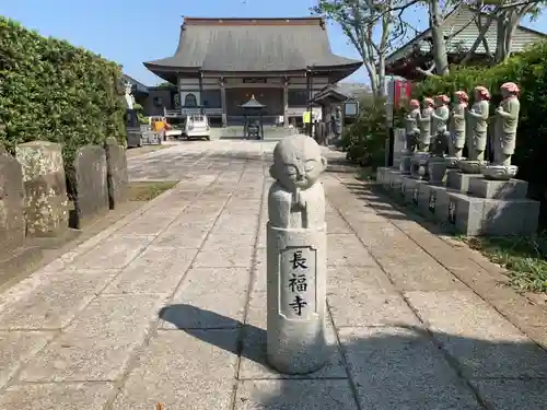 長福寺(千葉県)