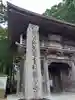國分寺のその他建物