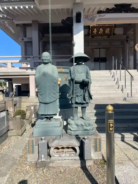 龍泉寺(埼玉県)