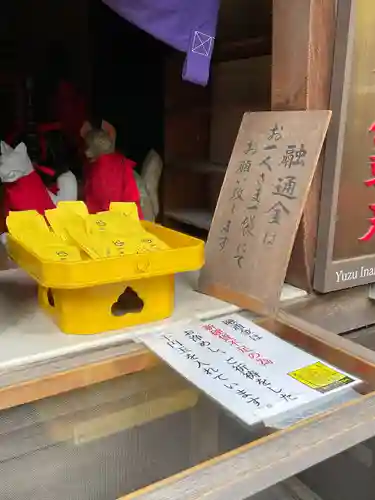 豊川稲荷東京別院(東京都)