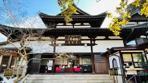 極楽寺(兵庫県)