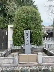 三好八幡社の建物その他