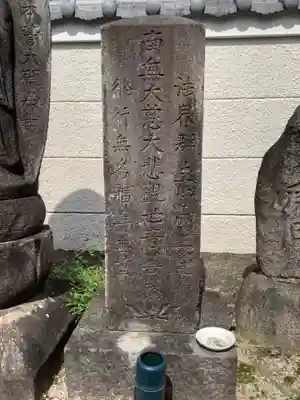 万寿寺のその他建物