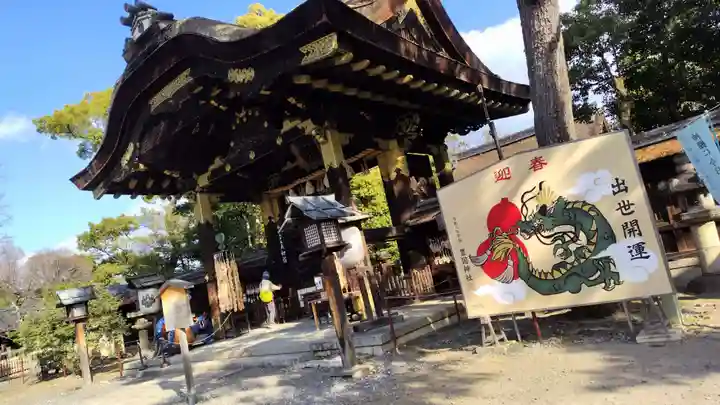 豊国神社(京都府)