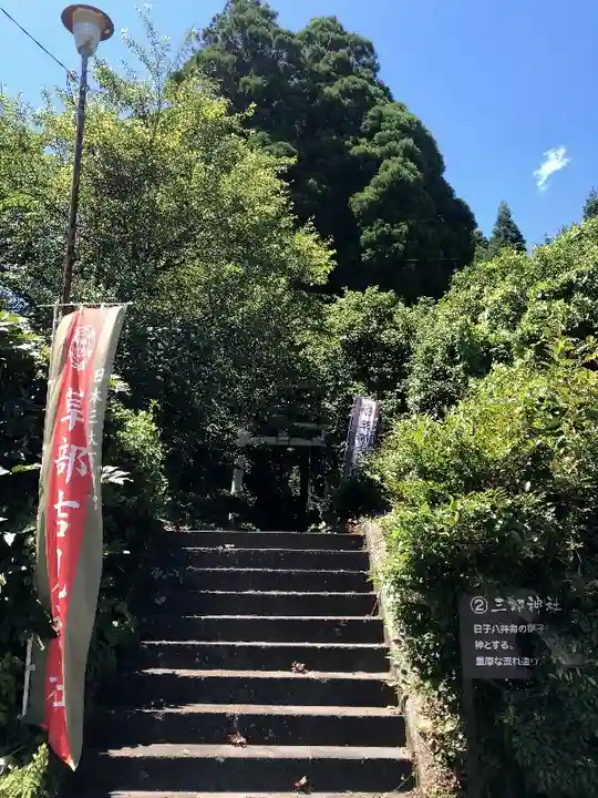 三郎神社のその他建物