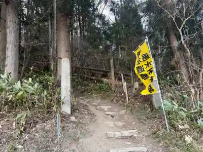垂水不動尊(山形県)