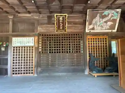 事代主神社(徳島県)
