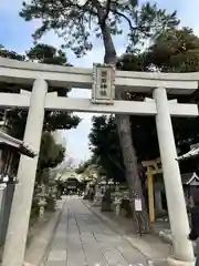 菊田神社(千葉県)