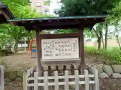 熊野神社(山形県)