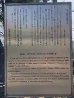 弁天堂のその他建物