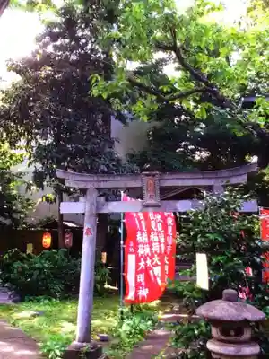 くまくま神社(導きの社 熊野町熊野神社)(東京都)