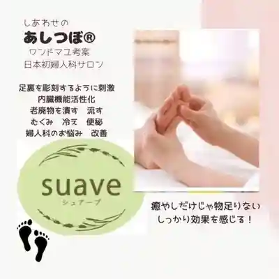 遠照山 光明寺（尼崎大仏）(兵庫県)