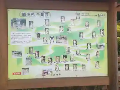 大清寺のその他建物