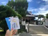 森戸大明神(森戸神社)(神奈川県)