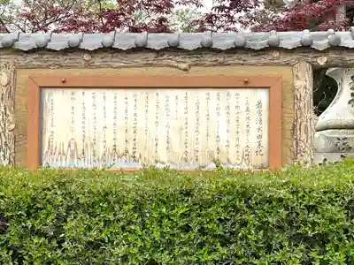 若宮神社(滋賀県)