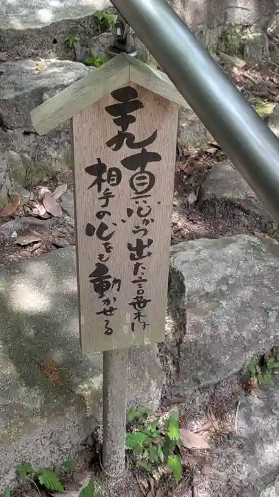 観音正寺(滋賀県)