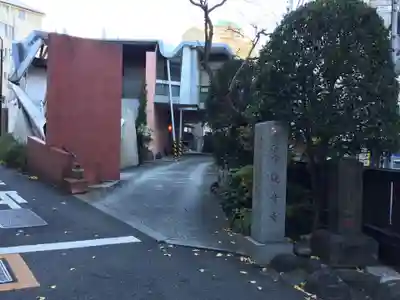 観音寺の周辺