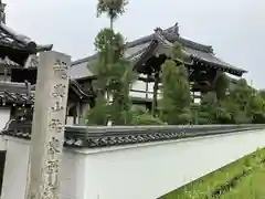 祐泉寺(岐阜県)