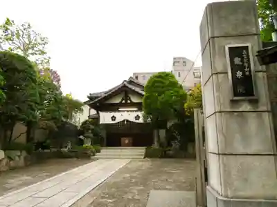 龍泉院のその他建物