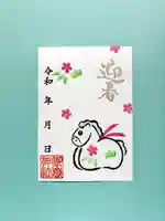 上尾御嶽神社(埼玉県)