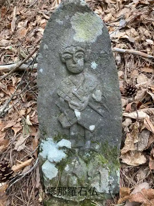 修那羅山安宮神社(長野県)