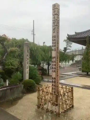 杲洞寺のその他建物