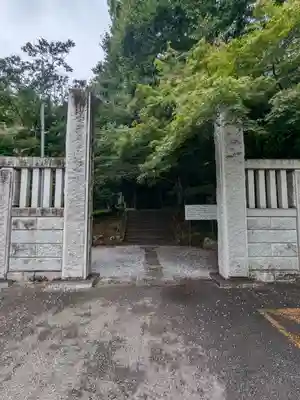 金龍寺(群馬県)