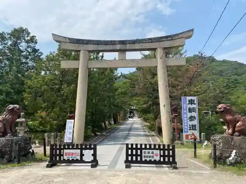 吉備津彦神社(岡山県)