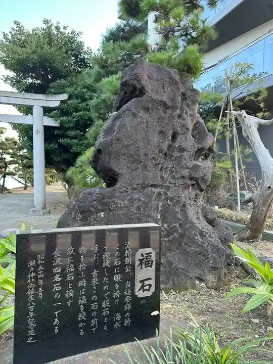 琵琶島神社(神奈川県)