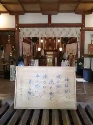 牛天神北野神社の本殿・本堂