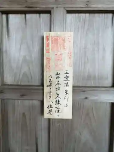 桧尾寺のその他建物